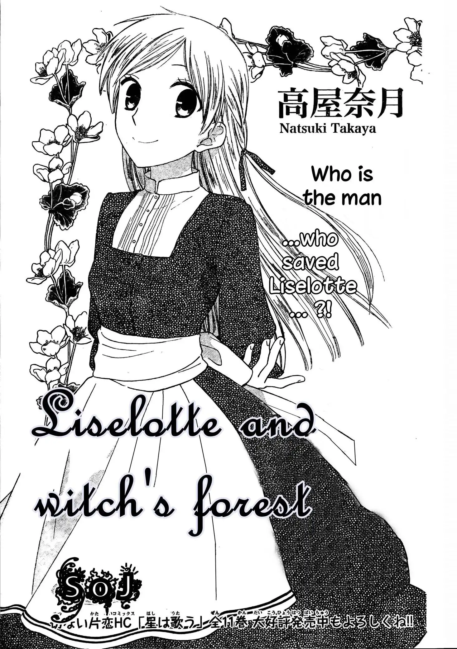 Liselotte to Majo no Mori Chapter 2 4